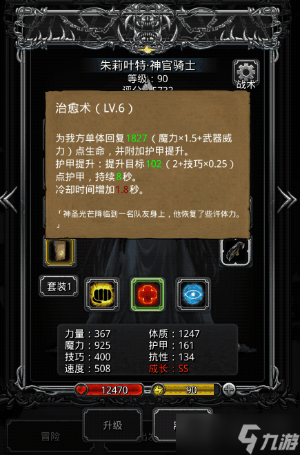 地下城堡2龙纹银币怎么获取