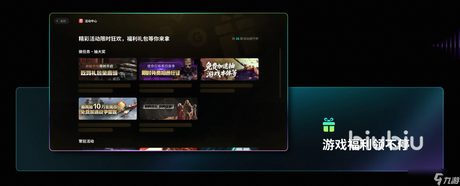 pubg玩着玩着黑屏怎么回事 pubg黑屏闪退加速器推荐
