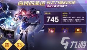 赛尔号巅峰之战逆世之瞳哀目黑子怎么通关