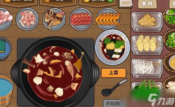 高热度的餐厅烹饪游戏大全2025 优质的餐厅烹饪游戏分享截图