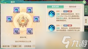 梦想世界长风问剑录道法怒涛流玩法攻略