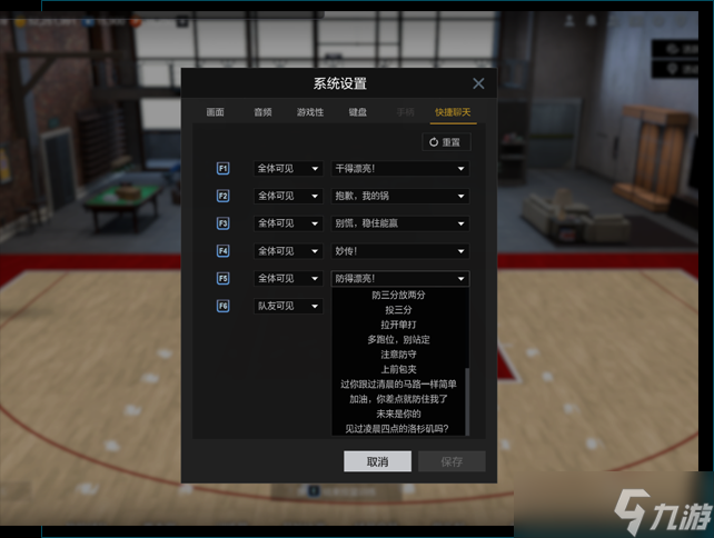《NBA2K online2》9月25日新版本活跃奖励兑换更新
