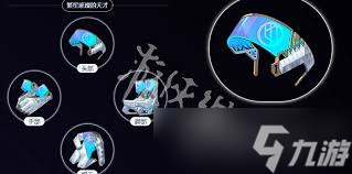 崩坏星穹铁道Archer遗器怎么选