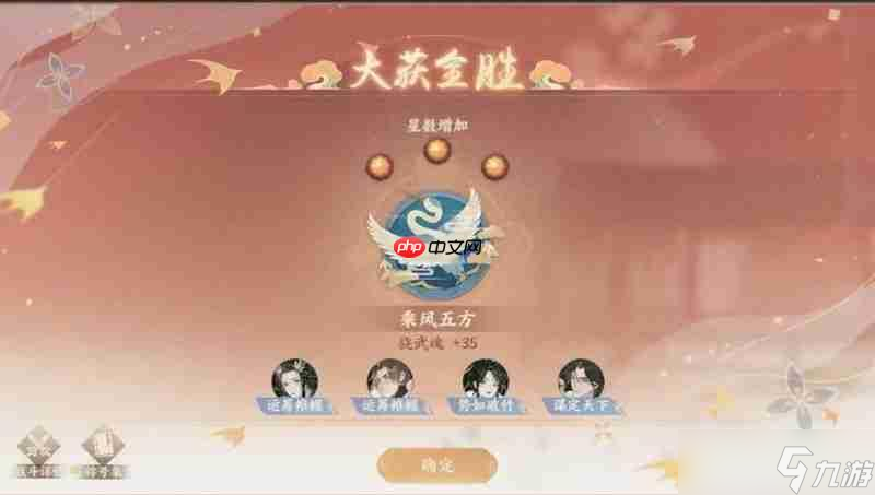 忘川风华录金戈演武 本赛季金戈怎么玩攻略