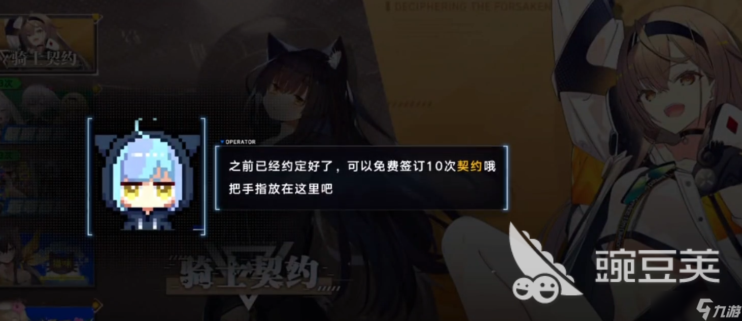 溯回青空刷初始教学 溯回青空初始应该怎么刷