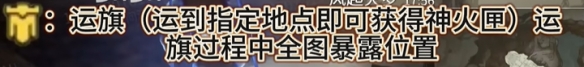 《永劫无间》摸金模式的镖客数量 《永劫无间》摸金模式怎么玩