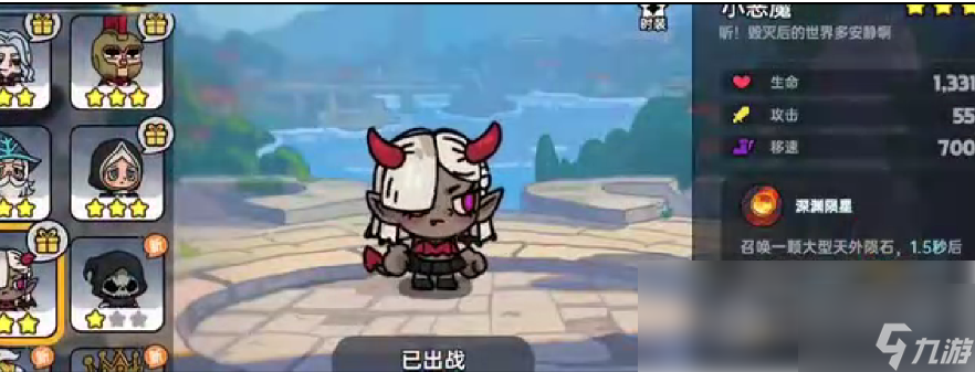 英勇之地攻略零氪什么流派好 英勇之地手游零氪攻略分享