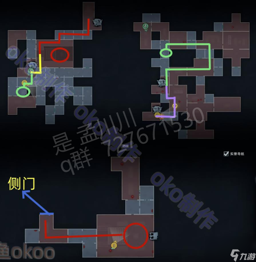 超自然行动组精绝古城困难┗型全地图小抄