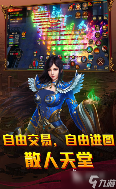 龍城啟源下載 龍城啟源預(yù)約地址