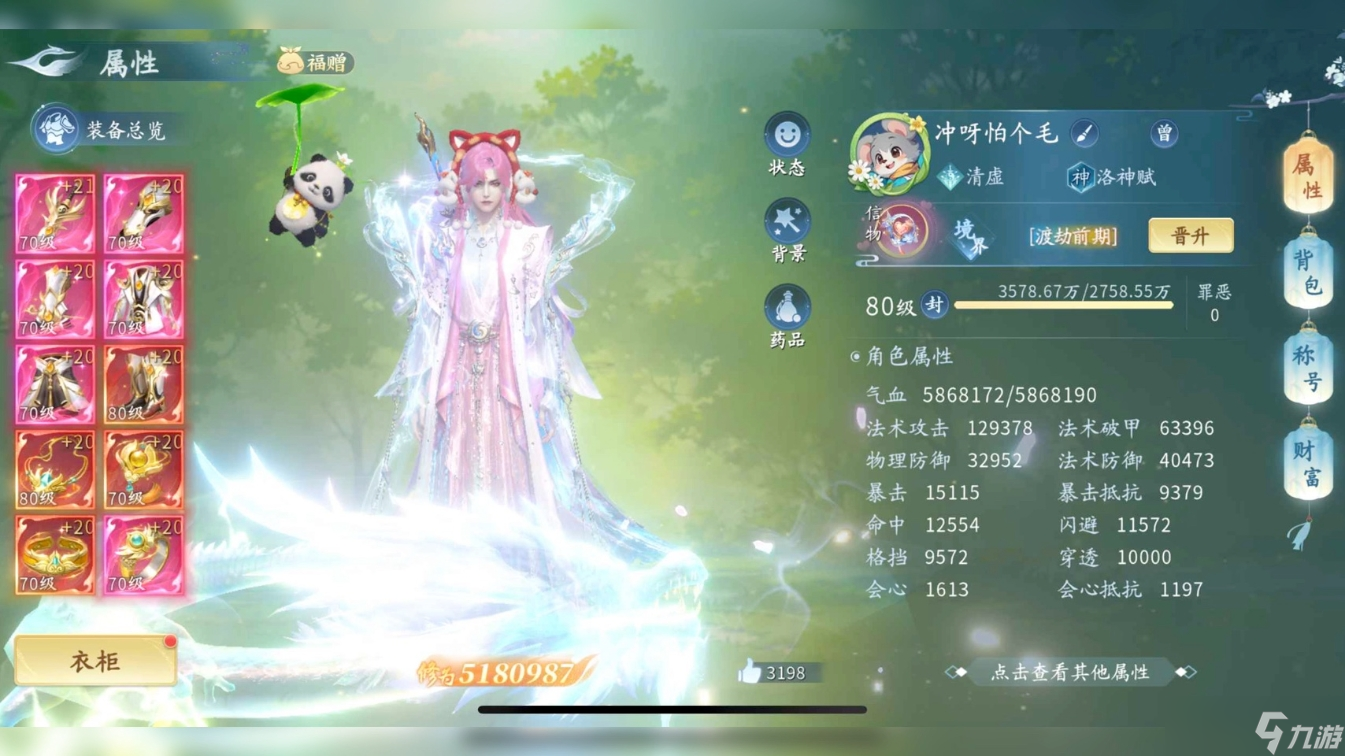 仙遇手游前期怎么玩