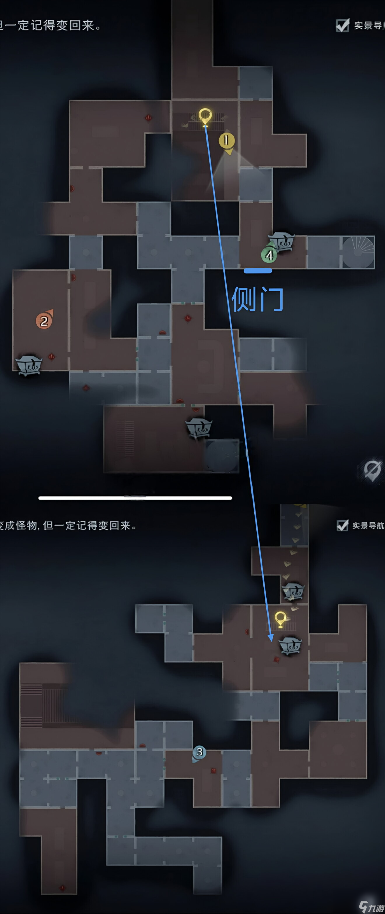 超自然行动组精绝古城困难┗型全地图小抄