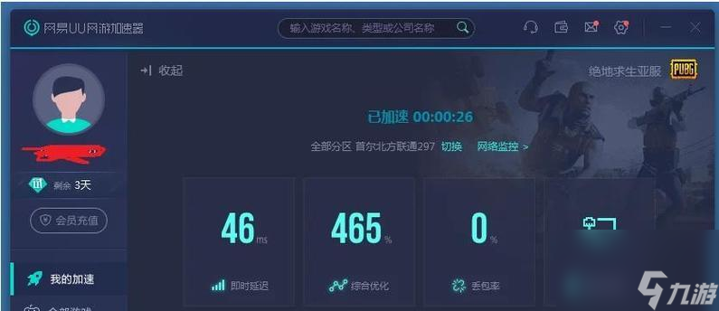 绝地求生中如何实现1打2的匹配？匹配技巧有哪些？