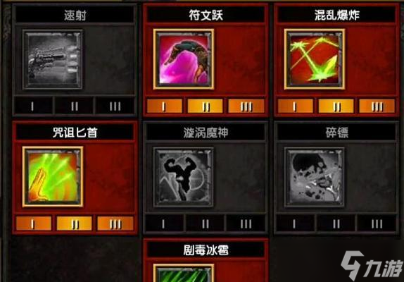 《火炬之光2》键位设置及走位技巧详解 以游戏为主 