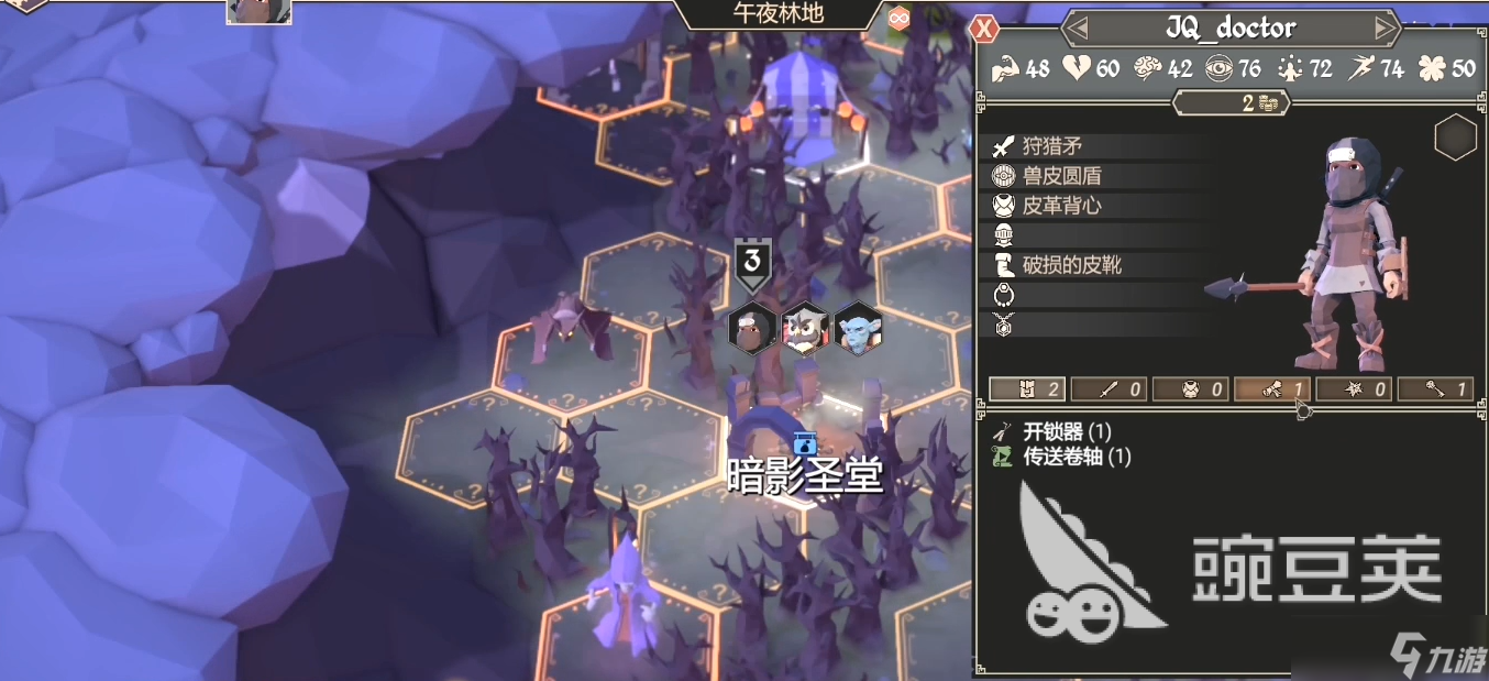 为了吾王设陷者攻略 为了吾王手机版设陷者怎么玩