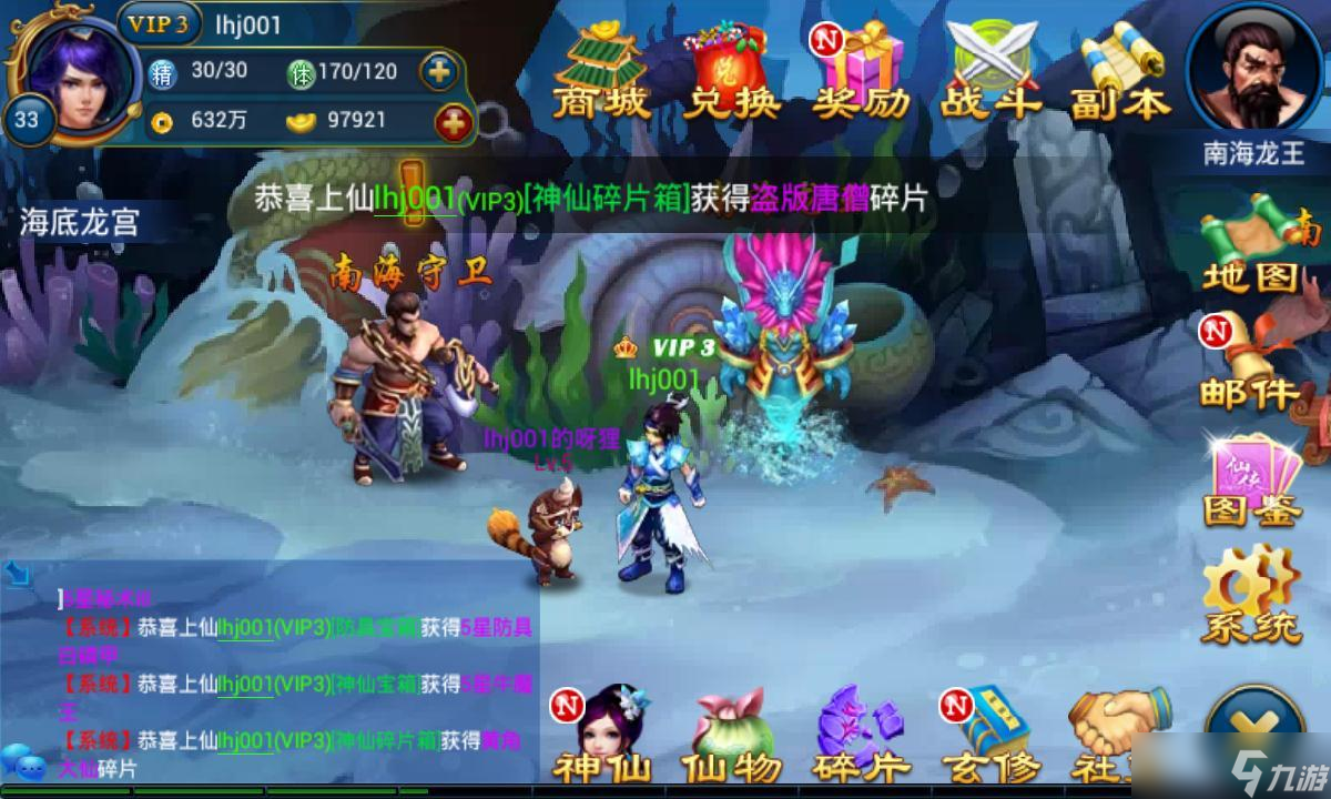 仙俠online 一場修真世界的奇幻之旅，究竟好不好玩 深度評測揭曉答案
