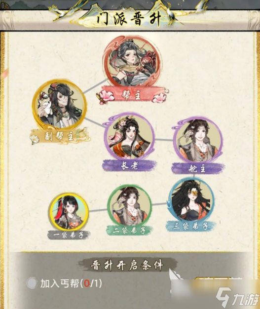 华夏千秋妙莲华是谁 华夏千秋妙莲华介绍