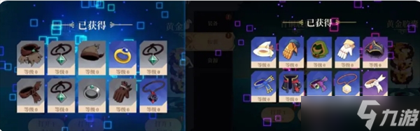 无限旅程快速上手指南