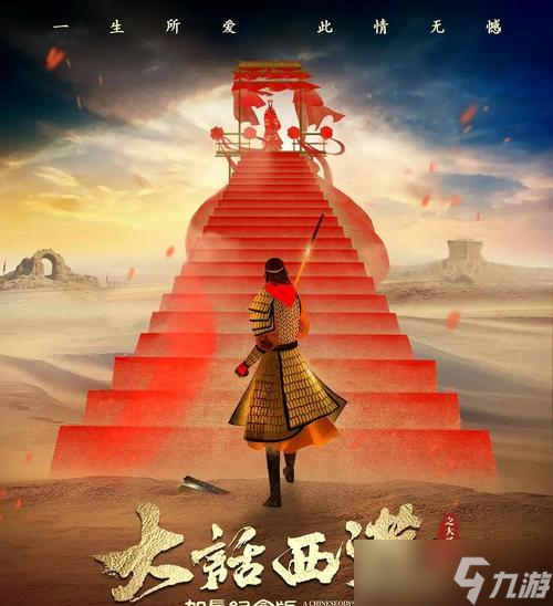 大话西游天界盖世英雄打法是什么？