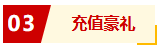 彩虹《星變》慶典高燃開啟！獎勵拿到手軟~