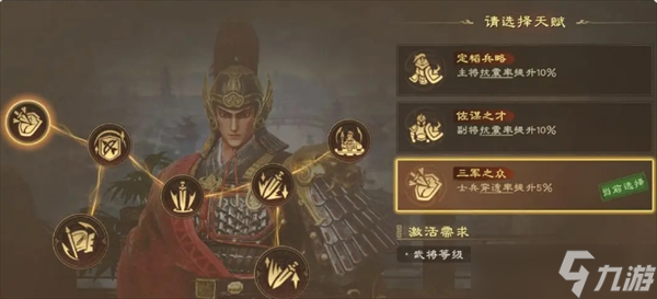 偃武太史慈综合测评及配队推荐