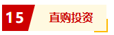 彩虹《星變》慶典高燃開啟！獎勵拿到手軟~