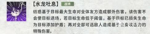 新月同行紡惑介紹 新月同行紡惑怎么樣