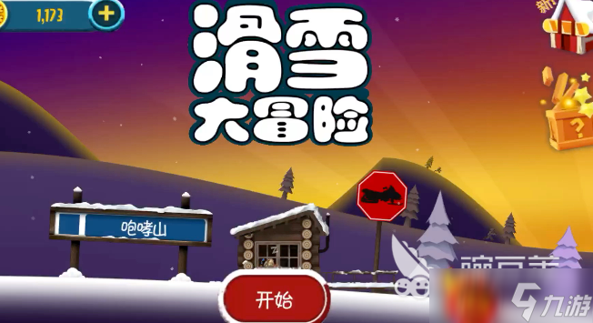 2025年值得玩的挑战小游戏大全 趣味的冒险挑战游戏推荐