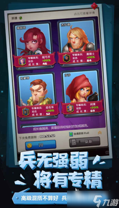 領(lǐng)主對決下載 領(lǐng)主對決預(yù)約地址