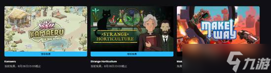Epic限免 种田解谜双游戏，下周竞速来袭