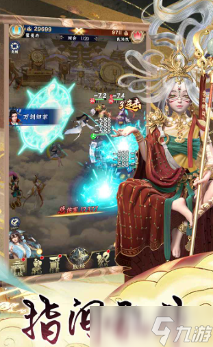 天梦轮回下载方式 天梦轮回预约地址