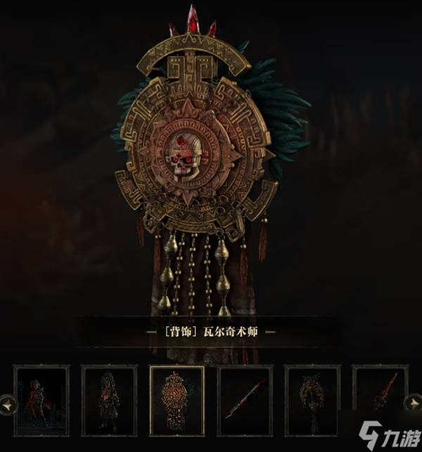 《流放之路2》国服豪华版3价格与内容一览 国服豪华版3多少钱