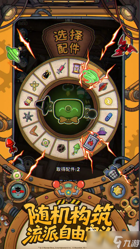 发条总动员什么时候上线 发条总动员上线时间介绍