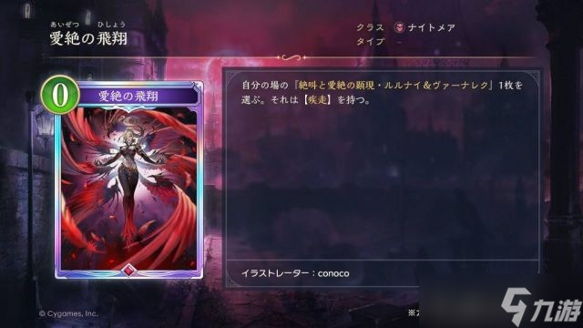 影之诗超凡世界第三弹新卡介绍