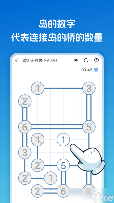 智力小游戏哪些值得下载2025 可玩性高的智力小游戏合集