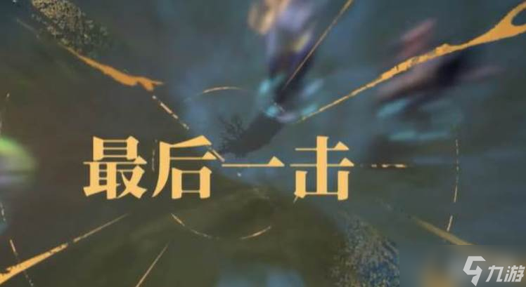 银与绯梦魇难度怎么过