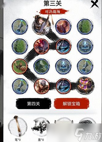 王者荣耀婉儿五划闯关夺宝通关心得与技巧