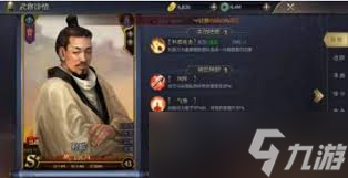 战国新手选输出武将的方法