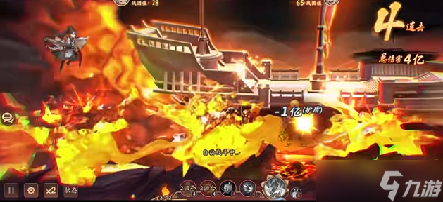 在少年三国志2中怎样才能迅速突破百亿