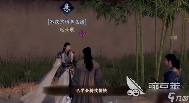 下一站江湖2加入哪个门派好 下一站江湖2手游门派推荐