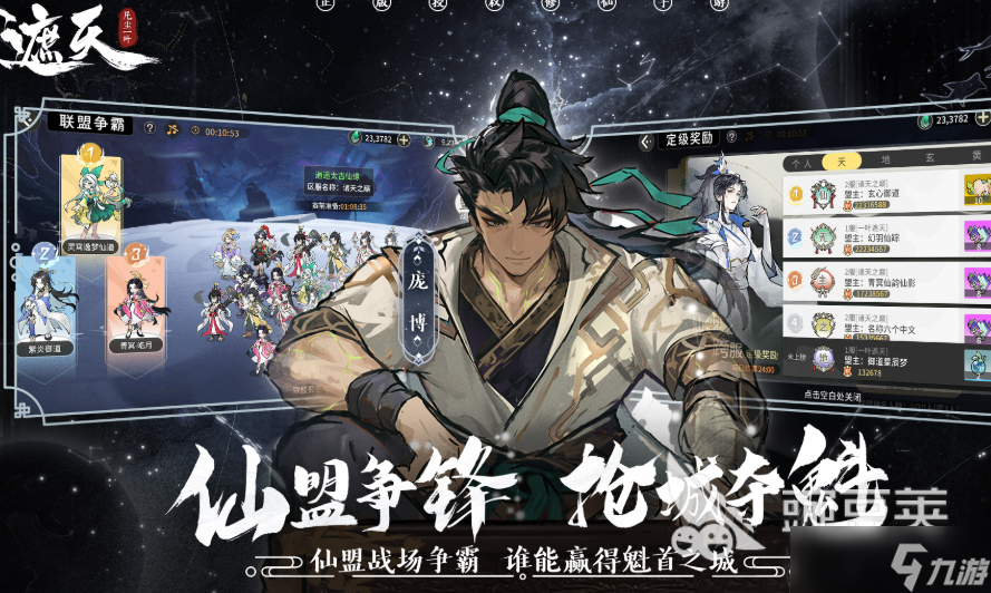 最新手游榜哪些值得下载2025 热门的新游戏下载介绍