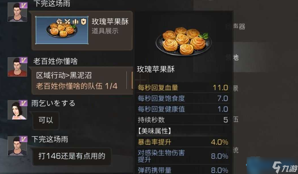 菠萝达人速成：从采集到种植，轻松实现水果自由