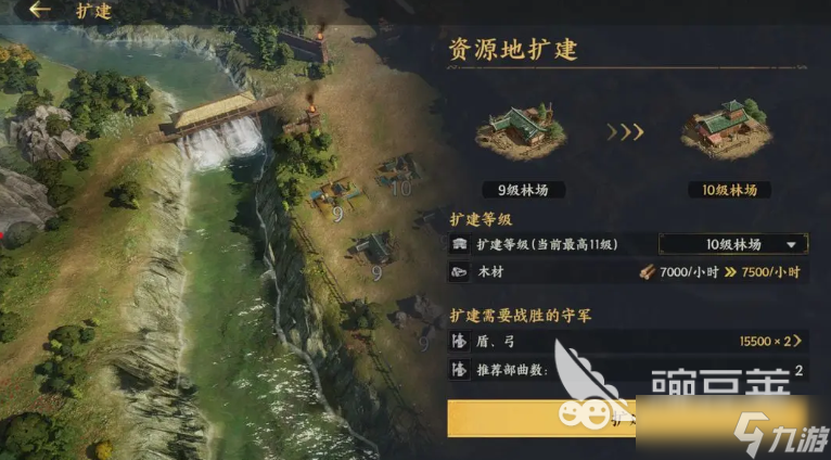 三国群英传策定九州开服攻略 三国群英传策定九州新手开局介绍