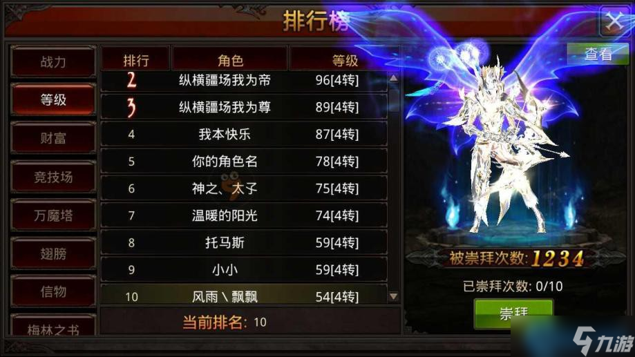 神弓破晓：全场景弓箭手技能百搭指南