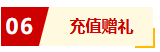 彩虹《星變》慶典高燃開啟！獎勵拿到手軟~