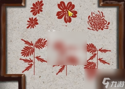 纸祭攻略第四章 纸祭攻略第四章攻略