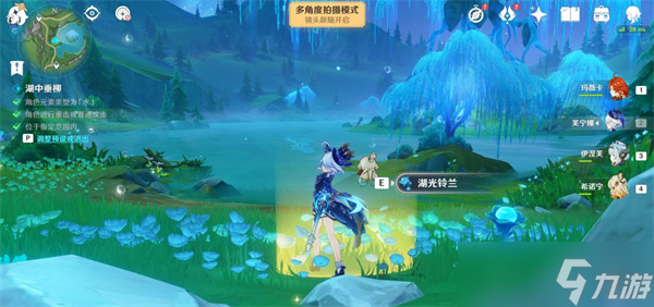 原神提瓦特忆画雪幕前事第二天拍照位置一览