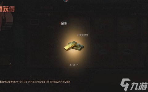 明日之后卖什么最赚金条