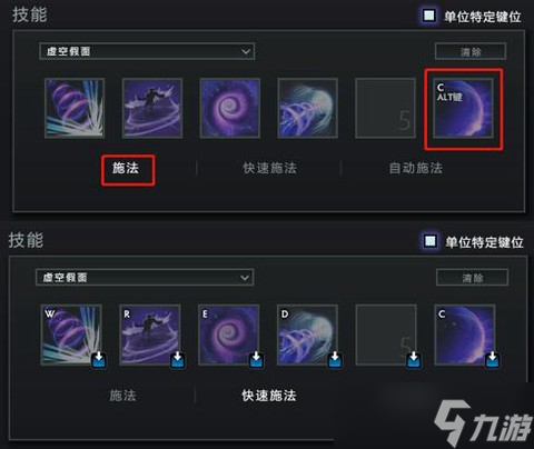 dota2怎么放技能