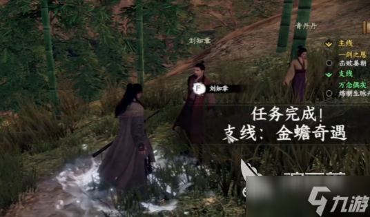 下一站江湖2金蟾劲怎么获取 下一站江湖2手游金蟾功获取方式