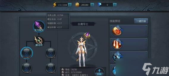 《暗黑黎明》游戏时装玩法详解(穿梭于黑暗与光明之间)